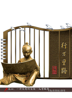 玻璃钢小孩读书校园文化风雕塑像