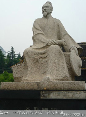 石材茶圣陆羽园林景观人物雕塑