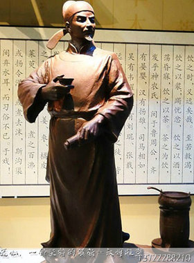 玻璃钢古代陆羽公园景观人物雕塑