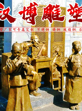 玻璃钢读书城市校园风塑像仿铜