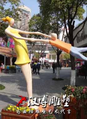 玻璃钢抽象彩绘商业街主题雕塑