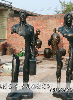 镂空雕塑商业街房地产铸铜