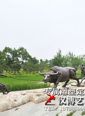 大型农耕人物雕塑专业户外景观