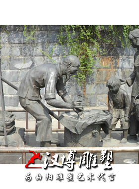 民俗鸡毛商业街公园景观人物雕塑