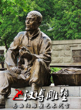 头像大型公园商场人物雕塑定制