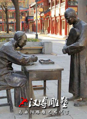 玻璃钢商业街园林景观人物雕塑