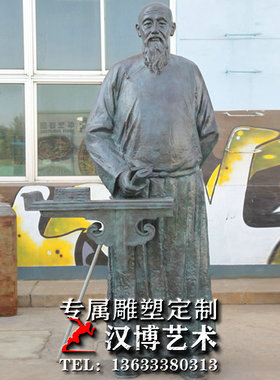 曾国藩古代玻璃钢雕塑铸铜