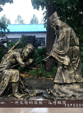 专属定制玻璃钢廉政主题铜雕塑