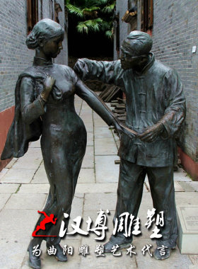 步行街园林人物雕塑