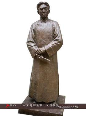 徐悲鸿校园人像雕塑