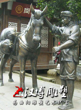 儿童户外公园商业街景观雕塑