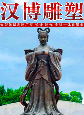 玻璃钢东汉孝女曹娥田园风仿铜