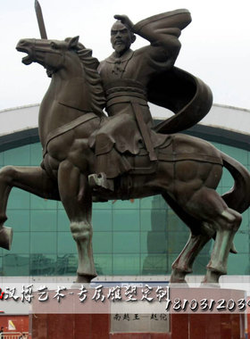 古代骑马大型园林城市雕塑
