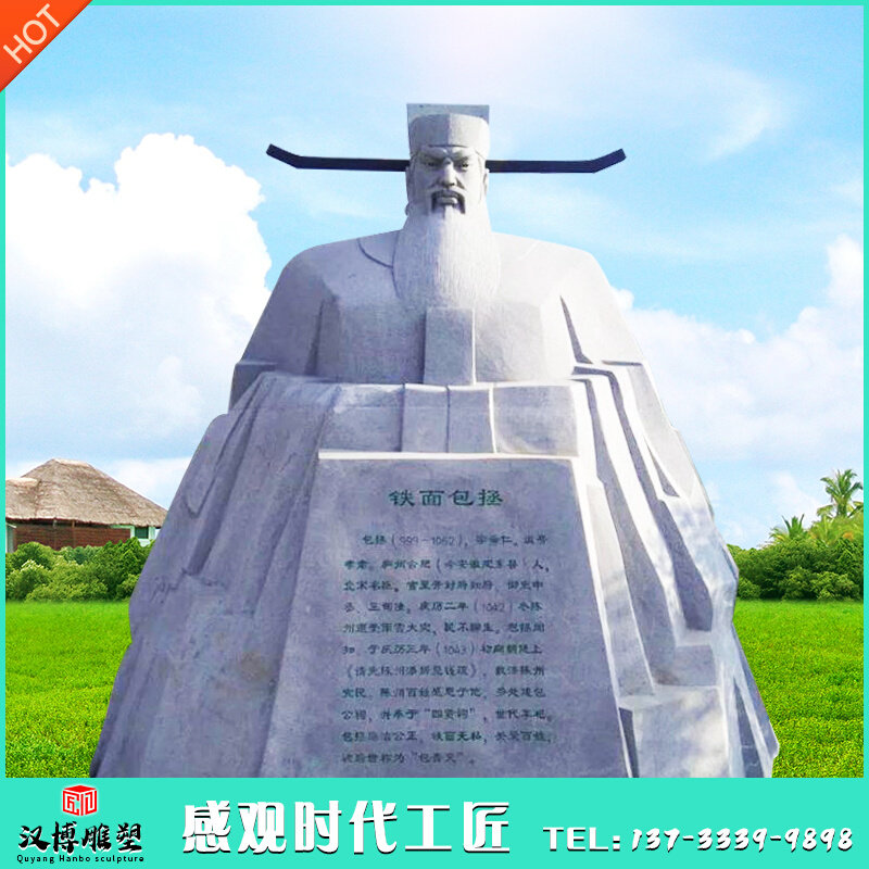 玻璃钢仿铜廉洁文化人物雕塑定制大型广场石雕景观塑像校园装饰