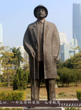 革命风孙中山公园玻璃钢人物雕塑