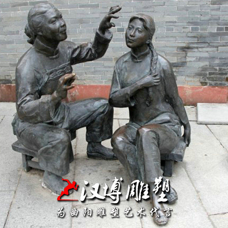 玻璃钢仿铜人物雕塑母女梳头发民俗小品雕像广场公园林步行街铜雕