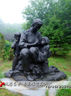 草坪摆放户外景观人物雕塑