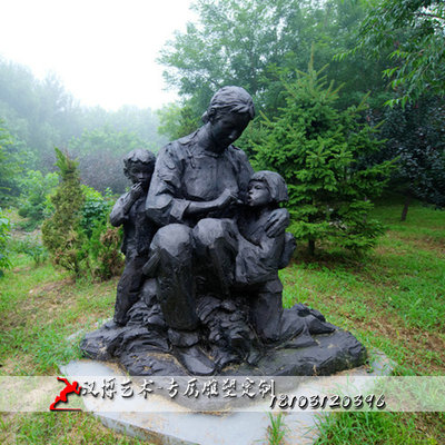 草坪摆放户外景观人物雕塑