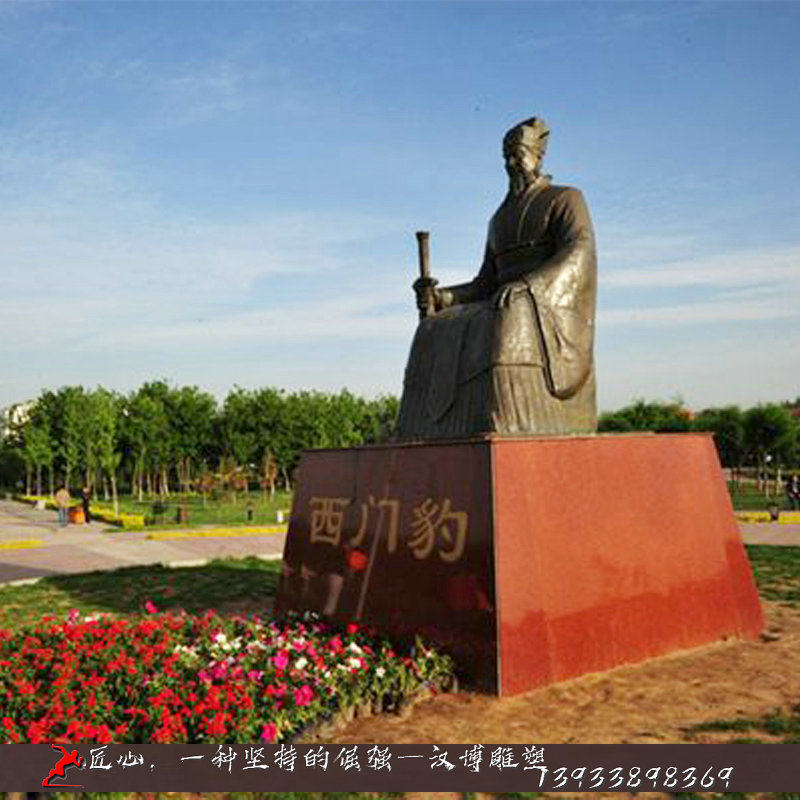 玻璃钢仿铜人物雕塑著名历史人物西门豹雕塑户外公园广场景观摆件