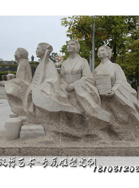 古代石材景观园林人物雕塑