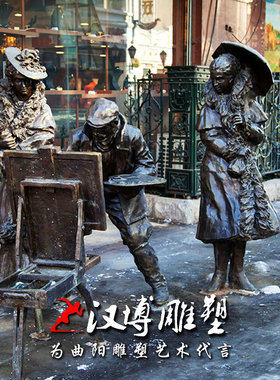 画像法式风大型公园景观人物雕塑