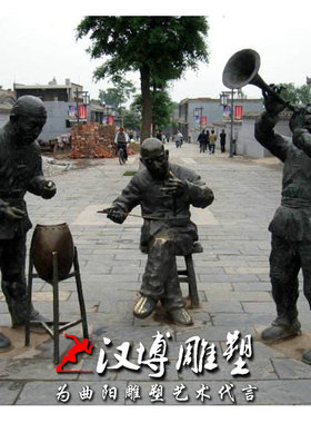 音乐主题风园林景观大型人物雕塑