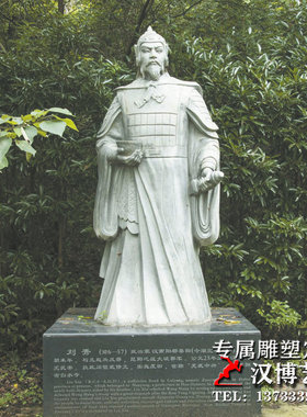 古代历史名人伟人校园景观雕塑