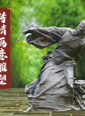 景观定做校园雕塑精雕宴