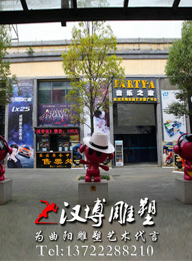 玻璃钢大型户外园林庭院卡通动物