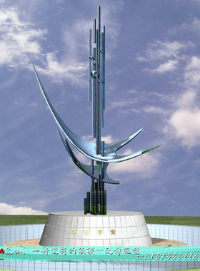 大型定制田园风不锈钢抽象雕塑