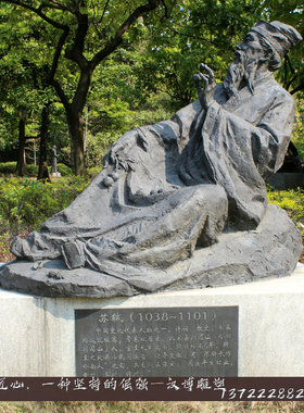 玻璃钢古代户外公园景观人物雕塑