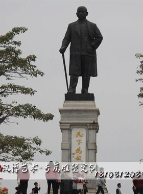 孙中山玻璃钢雕塑园林景观