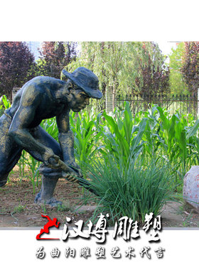 玻璃钢景观田园风人物雕塑