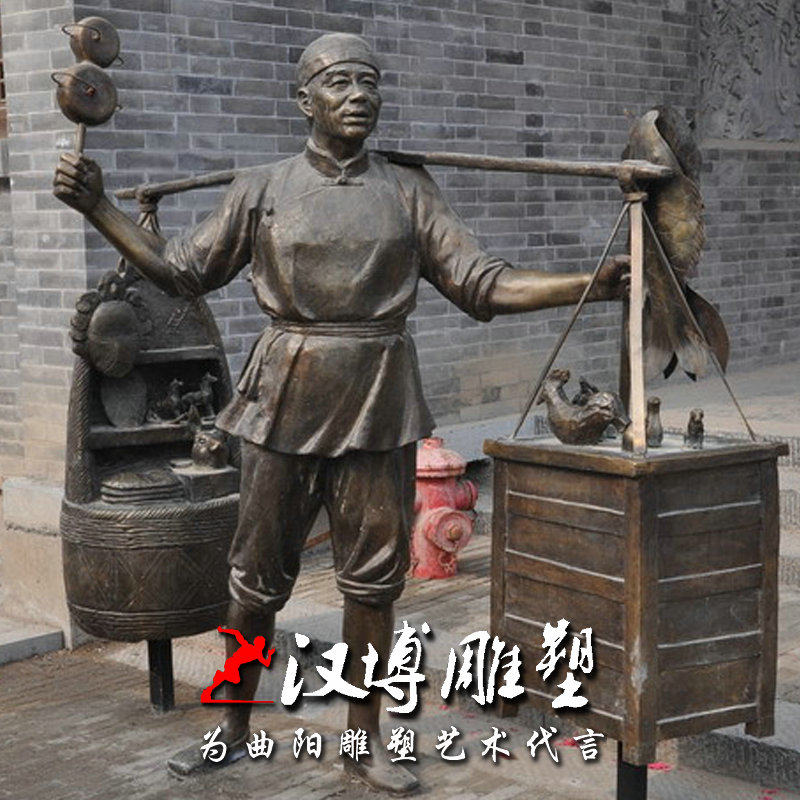 玻璃钢仿铜民俗人物雕塑街头卖水果小吃小贩雕塑广场步行街雕塑