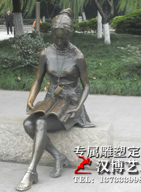 读书小孩景观大型公园户外雕塑