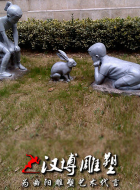 小孩子草坪摆放人物雕塑