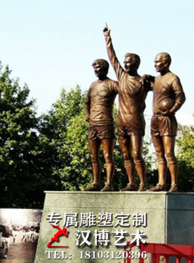 运动风玻璃钢摆放公园雕塑