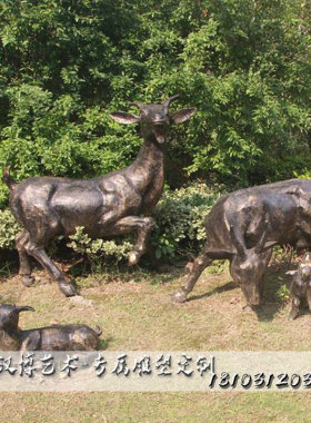 玻璃钢公园摆放动物雕塑