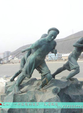 落地纤夫人物大型公园文化街雕塑