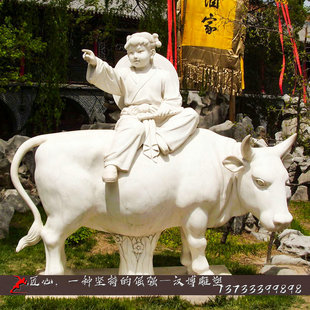 大型公园景观汉白玉牧童骑牛雕塑民俗民风户外广场工艺术品摆件