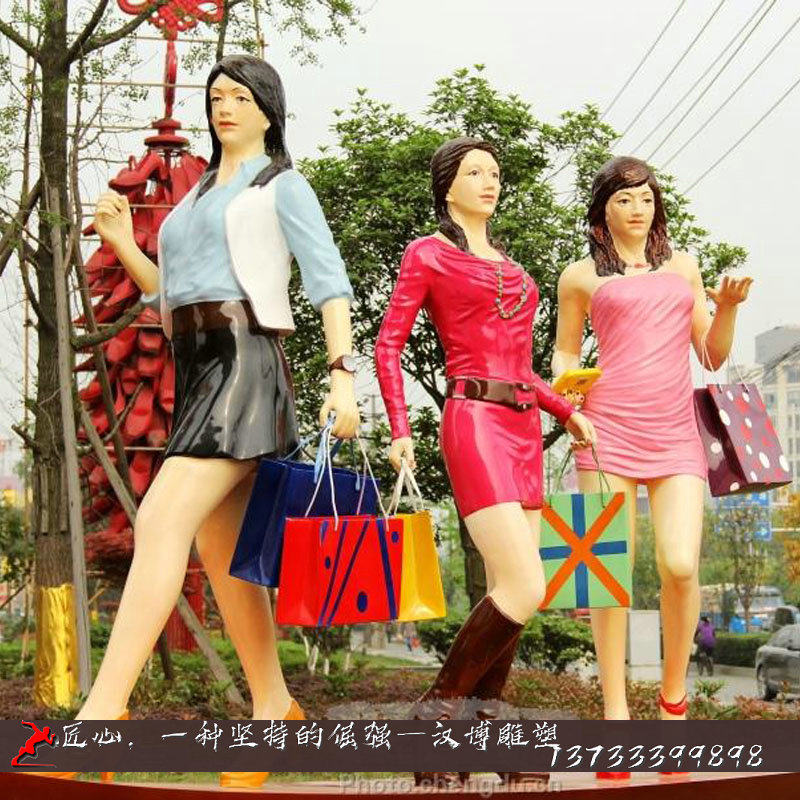 玻璃钢彩绘人物商业街彩绘购物雕像定制大型步行街城市创意摆件
