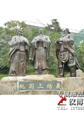 玻璃钢古代桃园三结义人物雕塑