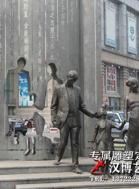 玻璃钢景观公园小区主题雕塑