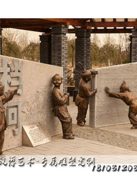 小孩子雕塑景观园林铸铜