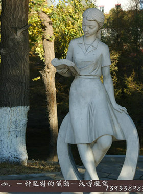 校园看书小女孩教育主题石材雕塑