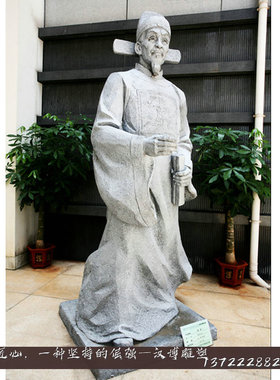 石材校园古代人物教育主题汉白玉