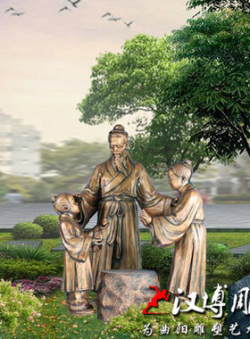 孔融让梨古代小孩校园主题雕塑