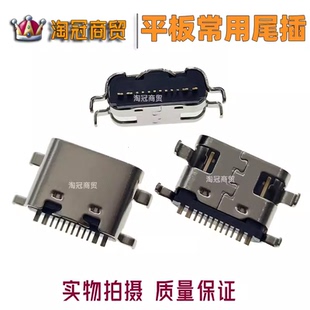 学生学习平板家教机 天才小麦S900 Kissabc口语侠K10尾插充电接口