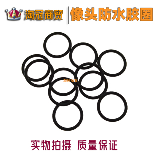 适用苹果X 11 12Pro Max 13mini 14P后置照相头胶圈 防水黑色胶套