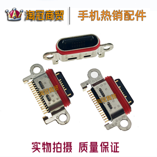 适用 真我10Pro+ GT2 GTNeo2 Neo3 大师探索版 尾插排线充电接口